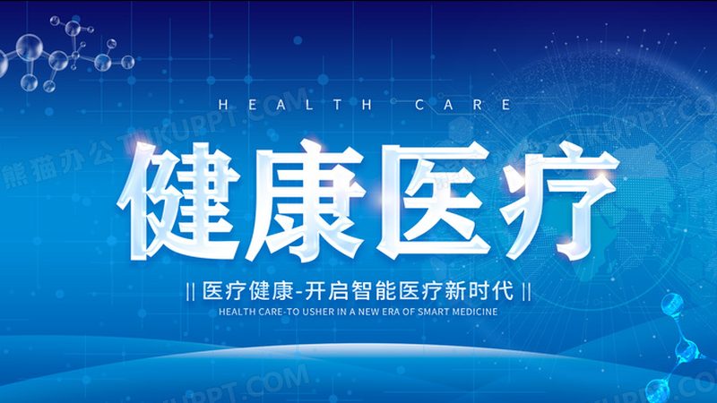 付费营养咨询，你的健康“私人定制”**