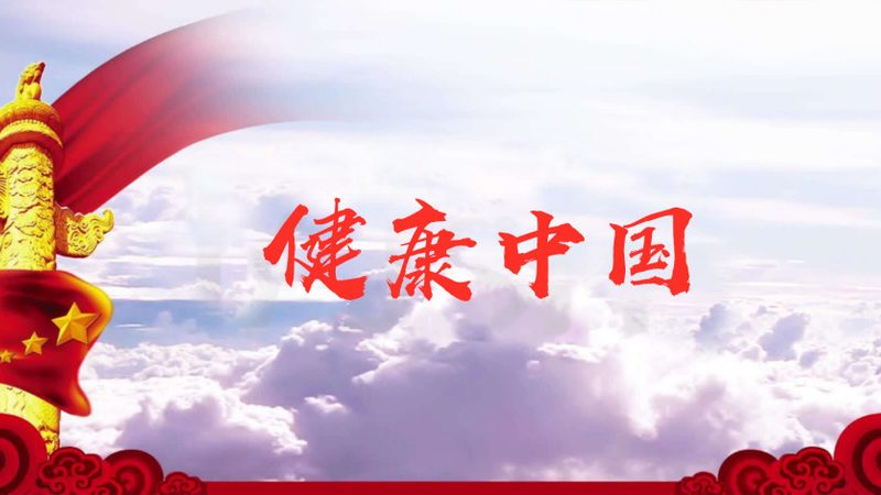 上海保健食品什么牌子好